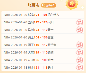 土超霸主连,战连捷,伤病挑战与,AG娱乐官网,AG百家乐,AG真人视讯平台,AG电子游戏,AG体育电竞,AG棋牌彩票