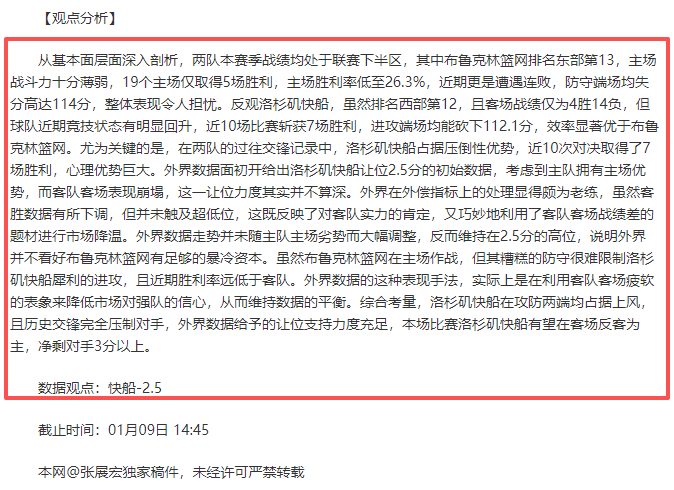 快艇与湖人,洛城对决,一胜一负格,AG娱乐官网,AG百家乐,AG真人视讯平台,AG电子游戏,AG体育电竞,AG棋牌彩票