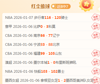 揭秘,英冠赛况风,云录,AG娱乐官网,AG百家乐,AG真人视讯平台,AG电子游戏,AG体育电竞,AG棋牌彩票