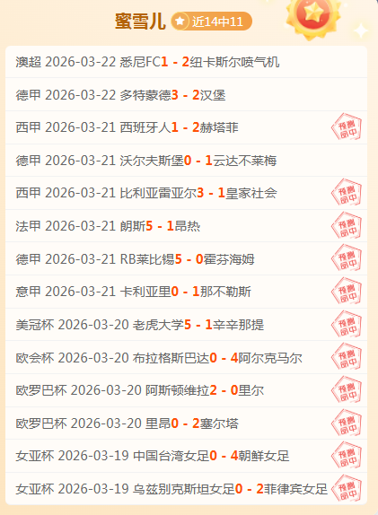 德甲历年赛,季最佳射手,回顾,AG娱乐官网,AG百家乐,AG真人视讯平台,AG电子游戏,AG体育电竞,AG棋牌彩票