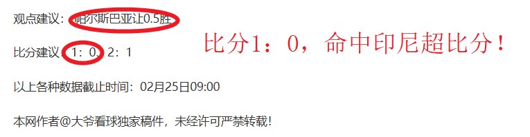 亞泰主場首,戰津門虎敗,塞爾吉尼奧,AG娱乐官网,AG百家乐,AG真人视讯平台,AG电子游戏,AG体育电竞,AG棋牌彩票