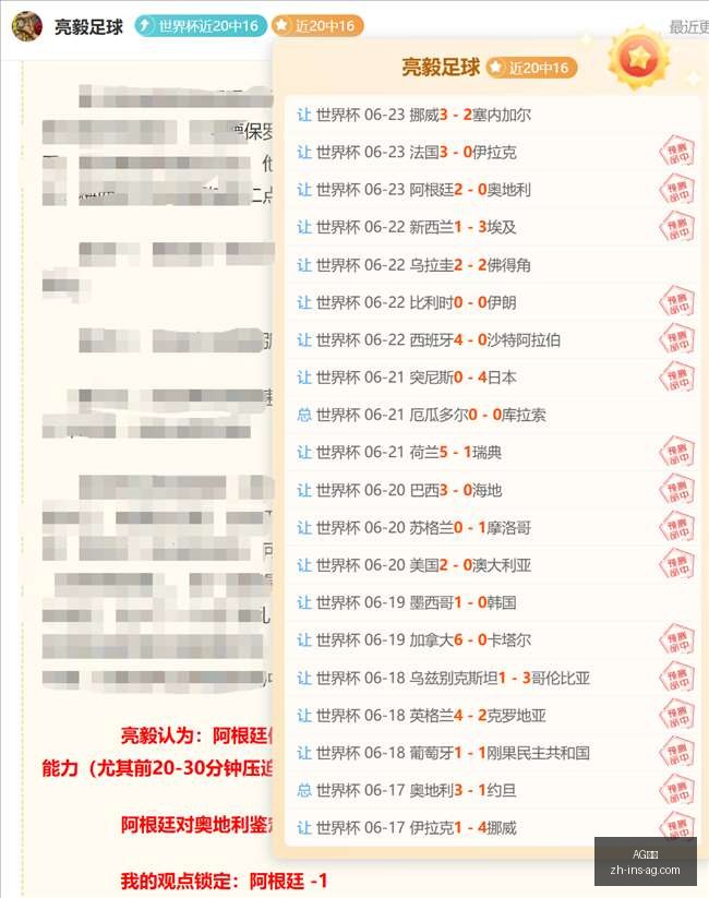 阿贾克斯引,援目标锁定,特尔施特根,AG真人官网,AG真人娱乐,AG真人互动,AG真人登录,AG真人平台