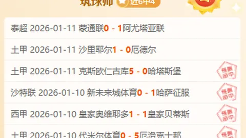 亚冬会推动冰雪旅游发展，激发冬季经济新动力——中央广电总台国际在线报道