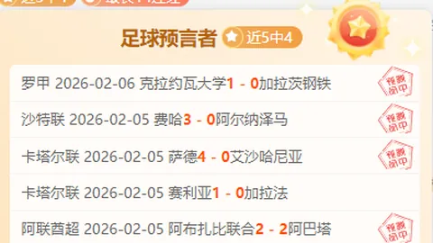 津門虎本季薪資支出，余下3000萬運營資金勉力支應。