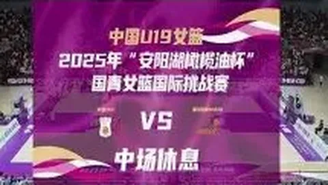 欧洲俱乐部市值榜：皇马以50.97亿欧元高居榜首