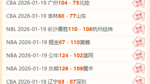 东契奇单节独得21分 助球队获胜