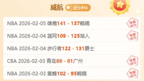 大乐透期号专家推荐：塞门约分析及比赛观看可能性