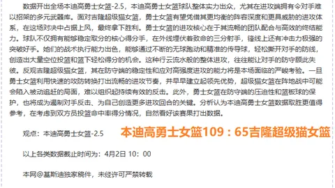 米尔沃尔对伯明翰：伯明翰交锋优势分析