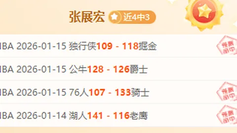 南安普顿官方仿伊万托尼嘲讽阿森纳推文