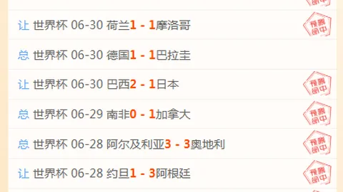 真人 064236