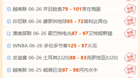真人 070646