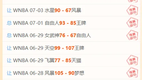 真人 070852