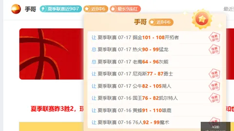 真人 072256