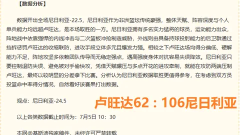 真人 072347 57
