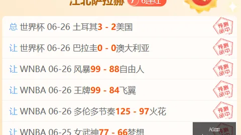 真人 073519